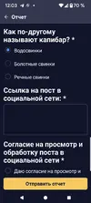 Screenshot_20250226-120352.webp
