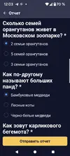 Screenshot_20250226-120335.webp