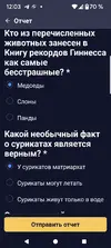 Screenshot_20250226-120327.webp