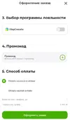 NoxPlayer1 2025-02-26 18.52.23.webp