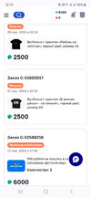 Screenshot_20250227_124725_Chrome.webp