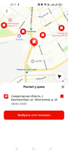 Screenshot_2025-02-27-22-17-08-20_e3606993c8d663ce0bb83286a0ce11b7.webp