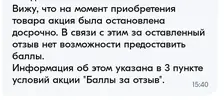 Screenshot_20250228-073624_OZON.webp
