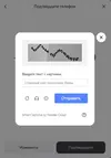 Снимок.webp