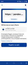 Screenshot_20250228-230109.webp