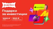 альфа 1500.webp альфа 1500.webp