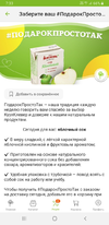 Screenshot_20250301-073325.webp