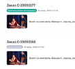 Screenshot_20250301_205429_Chrome.webp