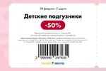 lenta1.webp lenta1.webp