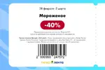 lenta2.webp lenta2.webp