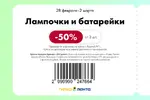 lenta3.webp lenta3.webp