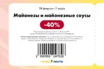 lenta4.webp lenta4.webp