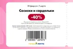 lenta5.webp lenta5.webp