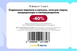 lenta7.webp lenta7.webp