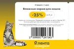 lenta8.webp lenta8.webp