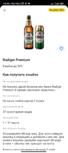 Screenshot_2025-03-02-10-49-39-085_com.idamob.tinkoff.android.webp