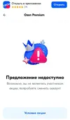Screenshot_20250302-155331_Chrome.webp