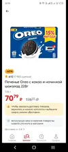 Screenshot_20250303-103649.webp