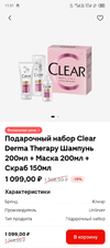 Screenshot_20250303-110146.webp