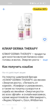 Screenshot_2025-03-03-15-59-39-34_363004d5de1f8f42c8af7ace44b23ab4.webp