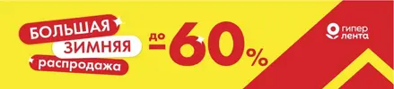 Лента.webp Лента.webp
