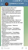 20250303_234653.webp