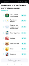 Screenshot_2025-03-03-23-48-10-19_9ecc93bf6683d0fd0fd501ae5792979e.webp