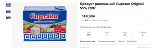 сыр.webp