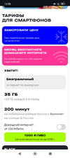 Screenshot_2025-03-04-12-58-21-301_com.android.chrome.webp