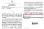 Москомархитектура.webp