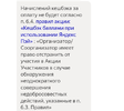 Screenshot_20250305-030656.jpg