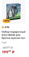 Screenshot_2025-03-05-07-58-57-663_ru.pyaterochka.app.browser-edit.jpg
