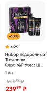 Screenshot_2025-03-05-08-24-08-395_ru.pyaterochka.app.browser-edit.webp