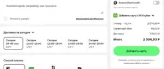 Безымянный333334.webp