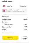 Скриншот 05-03-2025 102259.jpg