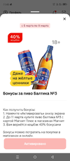 Screenshot_20250305-114823.webp