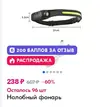 Screenshot_20250305-140156_OZON.webp