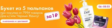 Лента3.webp Лента3.webp