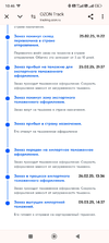 Screenshot_2025-03-06-10-46-00-391_com.android.chrome.webp