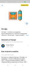 Screenshot_2025-03-06-15-28-54-58_363004d5de1f8f42c8af7ace44b23ab4.webp
