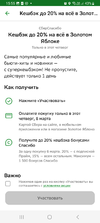 Screenshot_20250306_155550.webp
