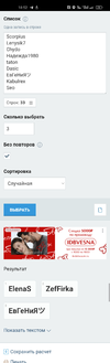 Screenshot_2025-03-07-18-53-03-14.webp