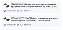 Screenshot_20250308-061045.webp