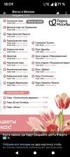 Screenshot_20250308-180923.webp