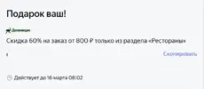 1741589263281.webp