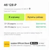 Снимок.webp