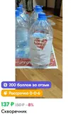 сквор.jpg сквор.jpg