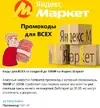 яндекс.webp