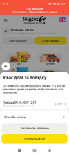 Screenshot_2025-03-11-09-16-57-778_multi.parallel.dualspace.cloner.webp