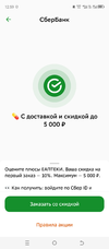 Screenshot_20250311-125954.webp